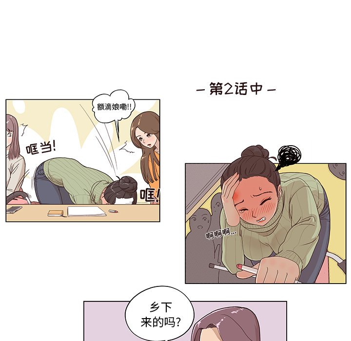 第36话 第 107 页