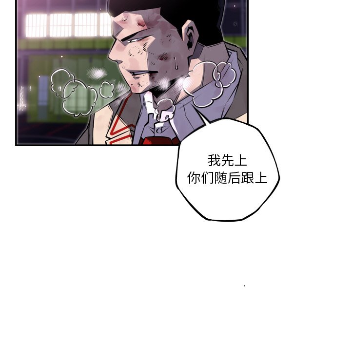 第61话 第 16 页