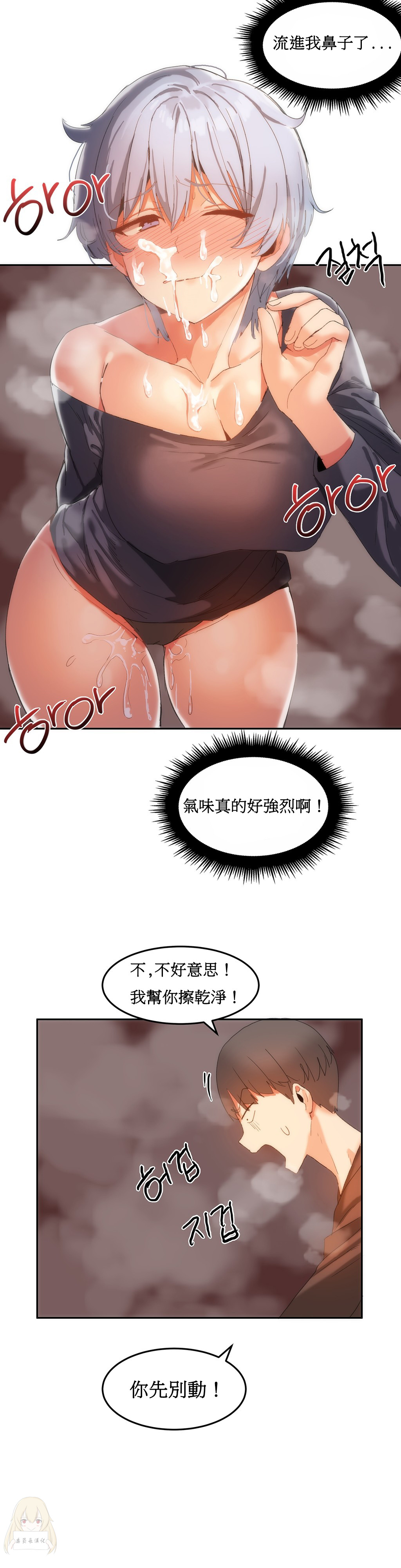 第1话 第 417 页