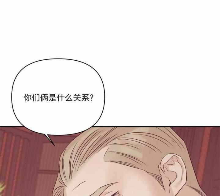 第130话 第130话 第 12 页