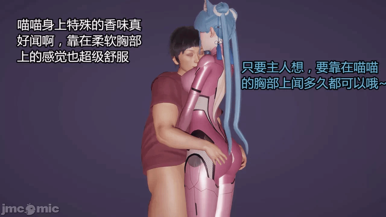 第一话 第 22 页