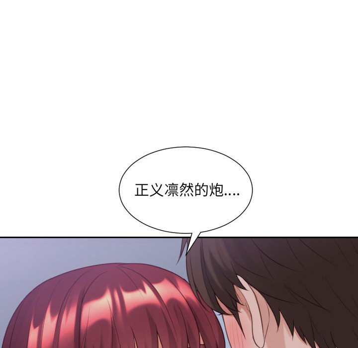 第35话 第 60 页