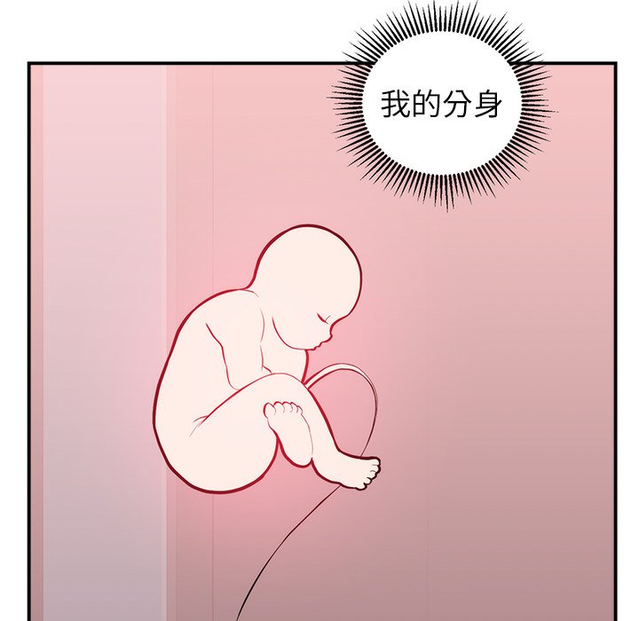 第49话 第 24 页