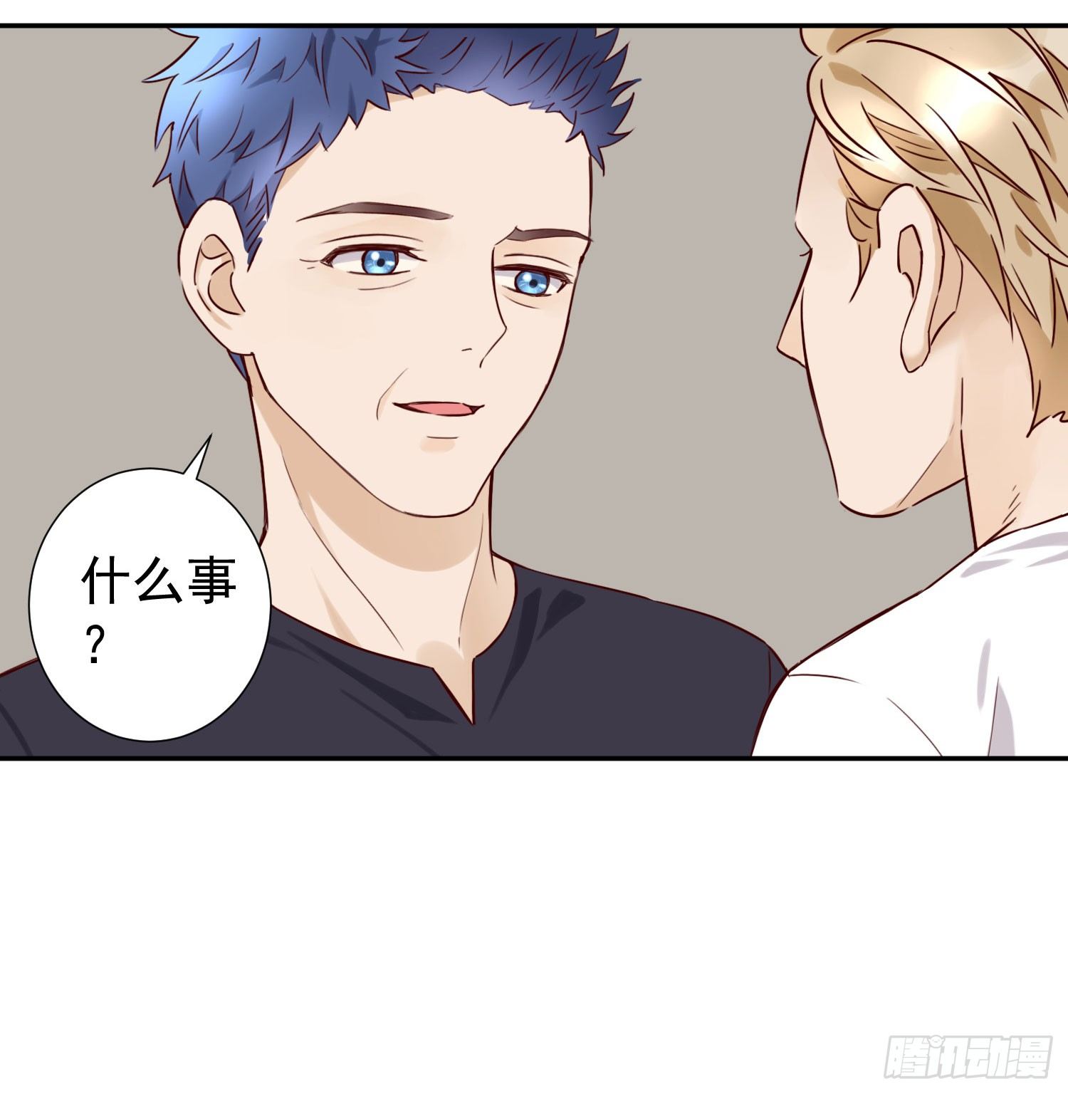 抱一抱 第 22 页