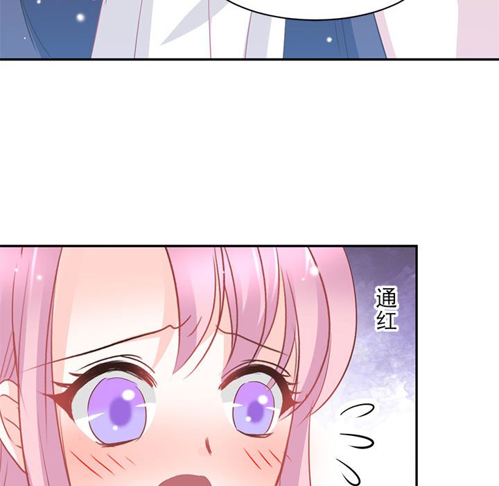 第9话 第 59 页