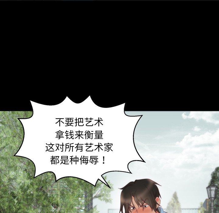 第5话 第 14 页