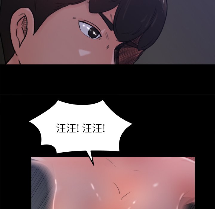 第16话 第 63 页