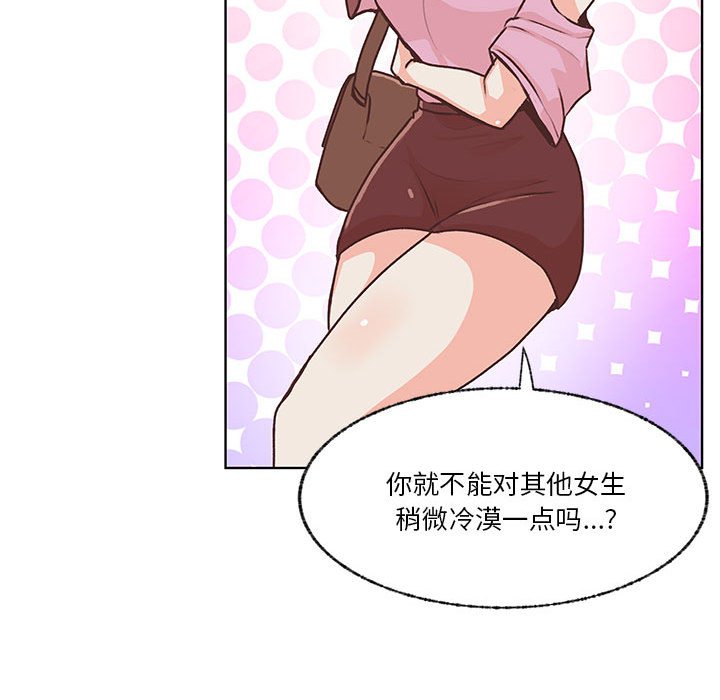 第103话 第 29 页
