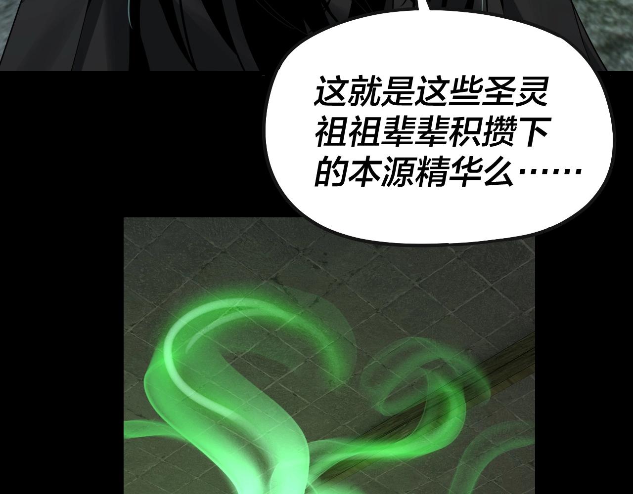 第56话 全线开战！ 第 10 页