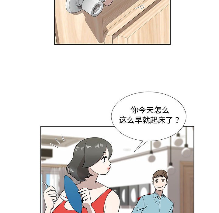 第29话 第 15 页