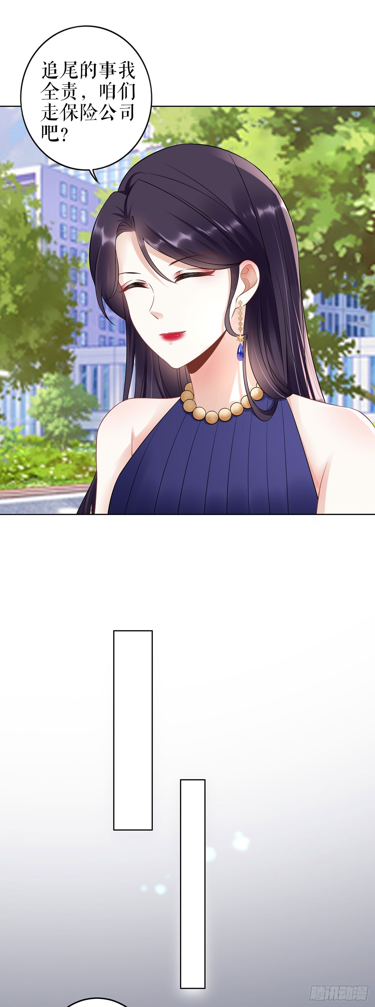 答案 第 15 页