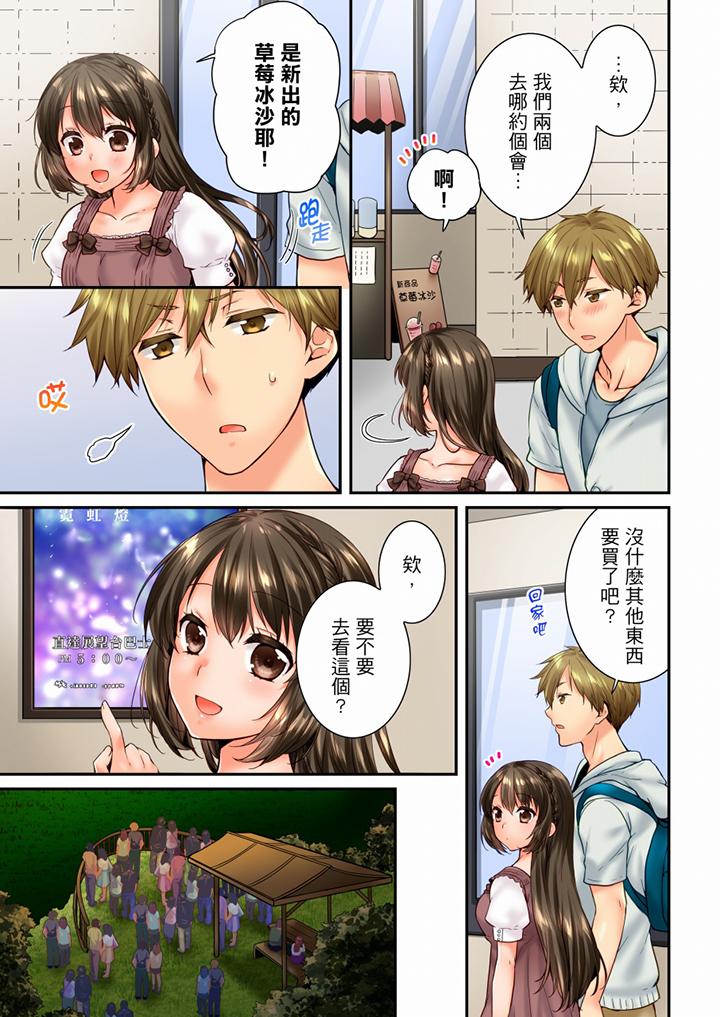 第81话 第 4 页