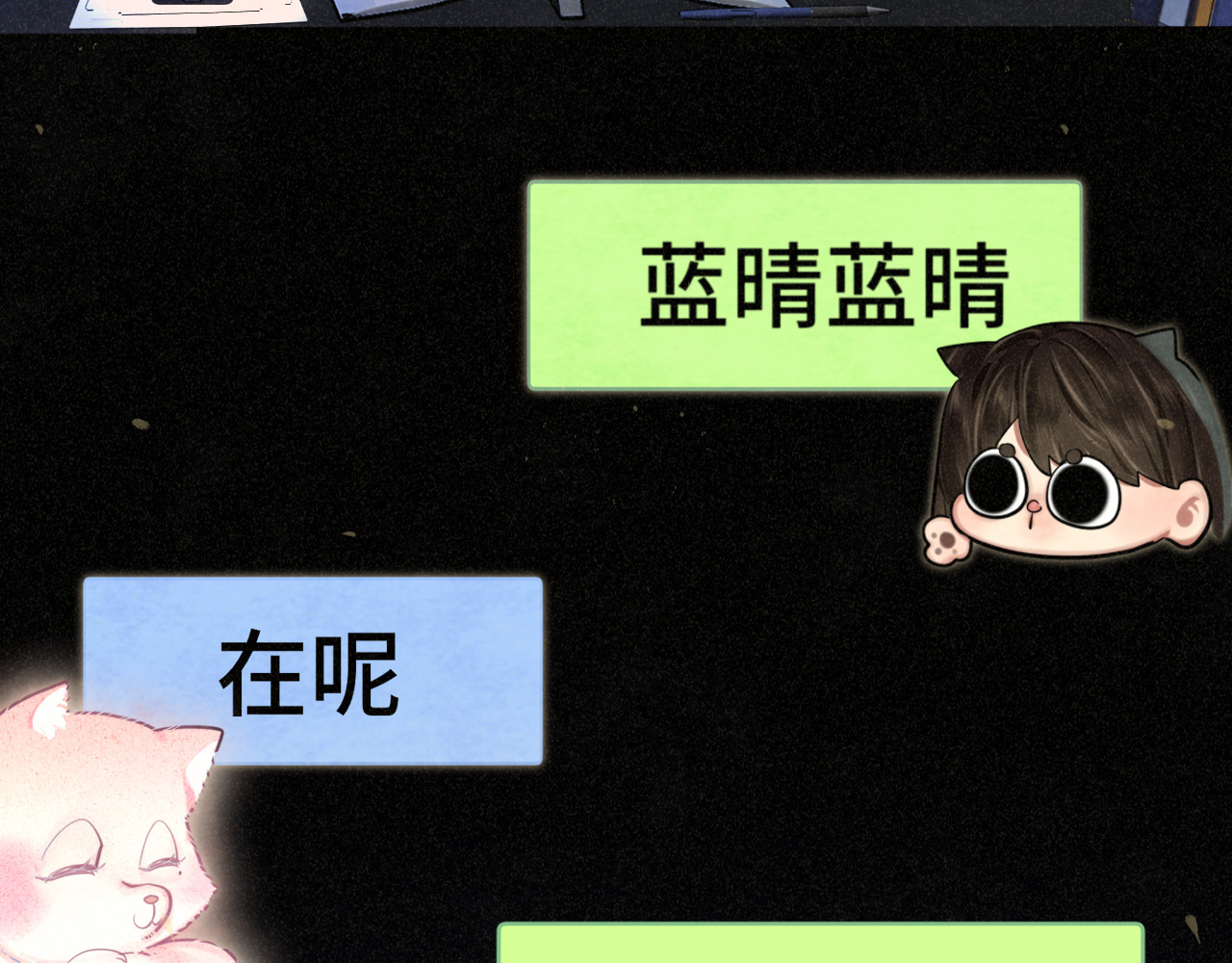 第116集炽热是青春的花语 第 127 页