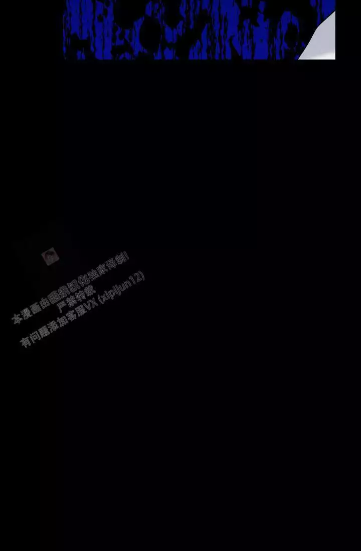 第22话 好脏 第 19 页