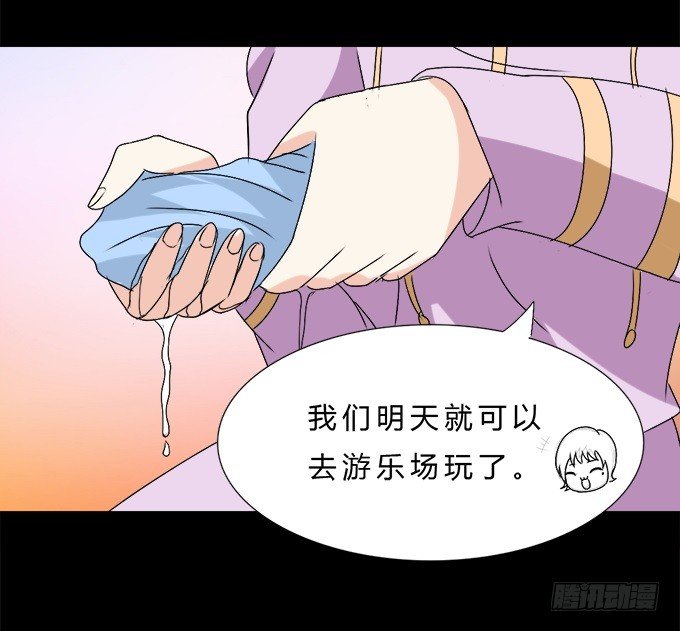 65-我们去玩这个吧！ 第 7 页