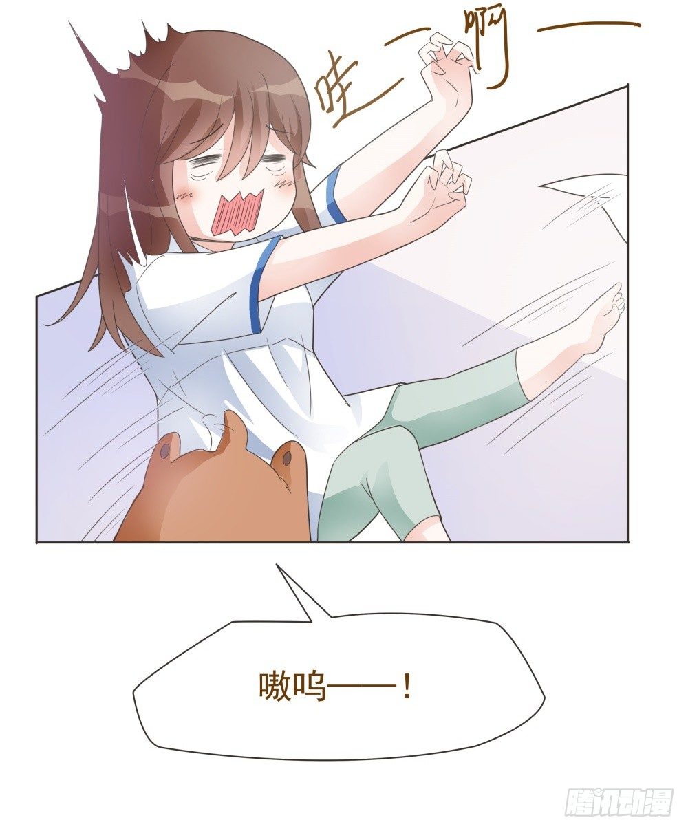 第15话 第 8 页