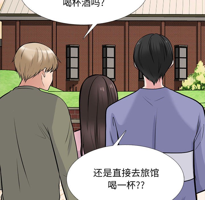 第172话 第 14 页