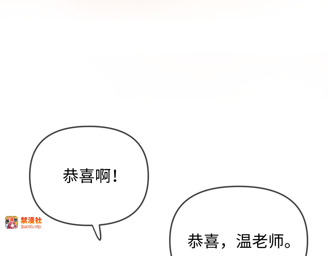 第100话 我会陪你 第 69 页