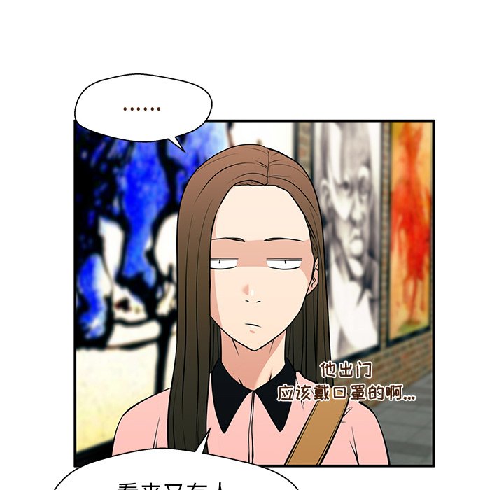 第24话 第 85 页