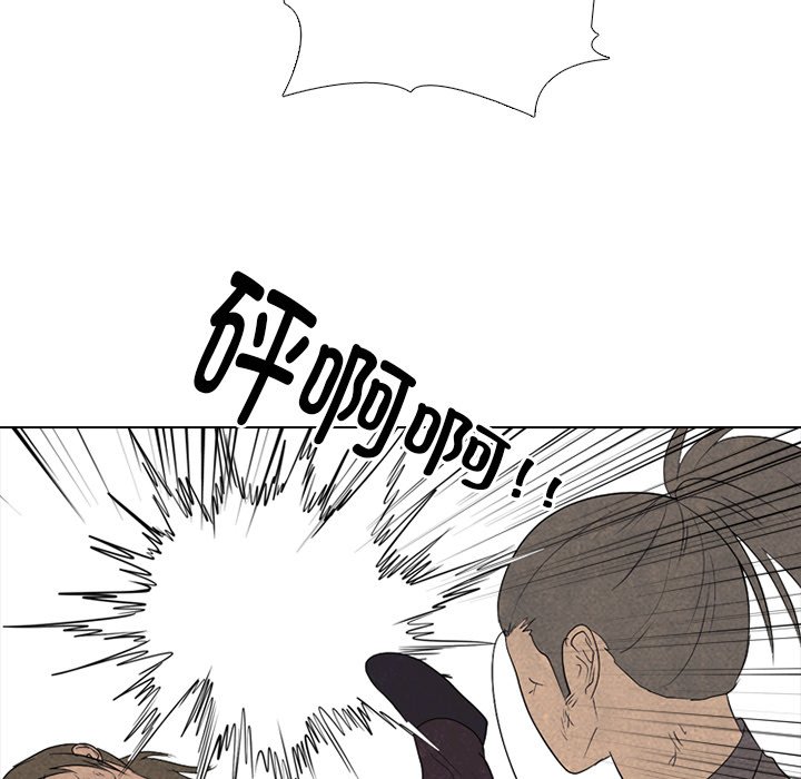 第271话 第 129 页