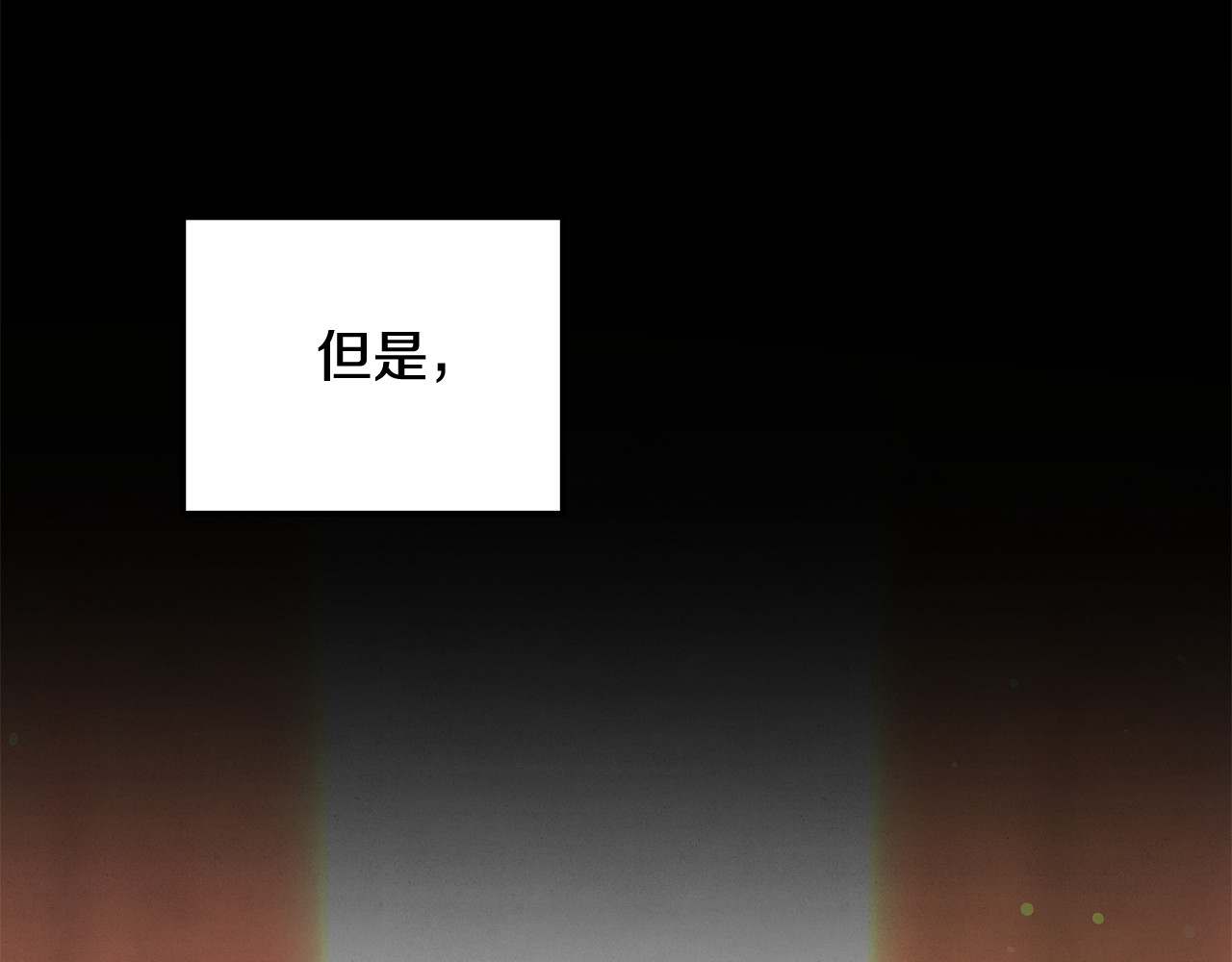 第27话 灵魂拷问 第 139 页