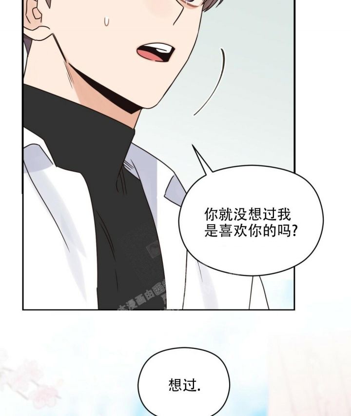 第47话 再次告白 第 38 页