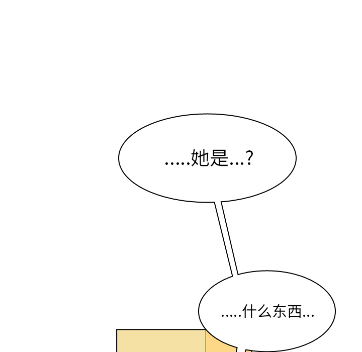 第35话 第 119 页