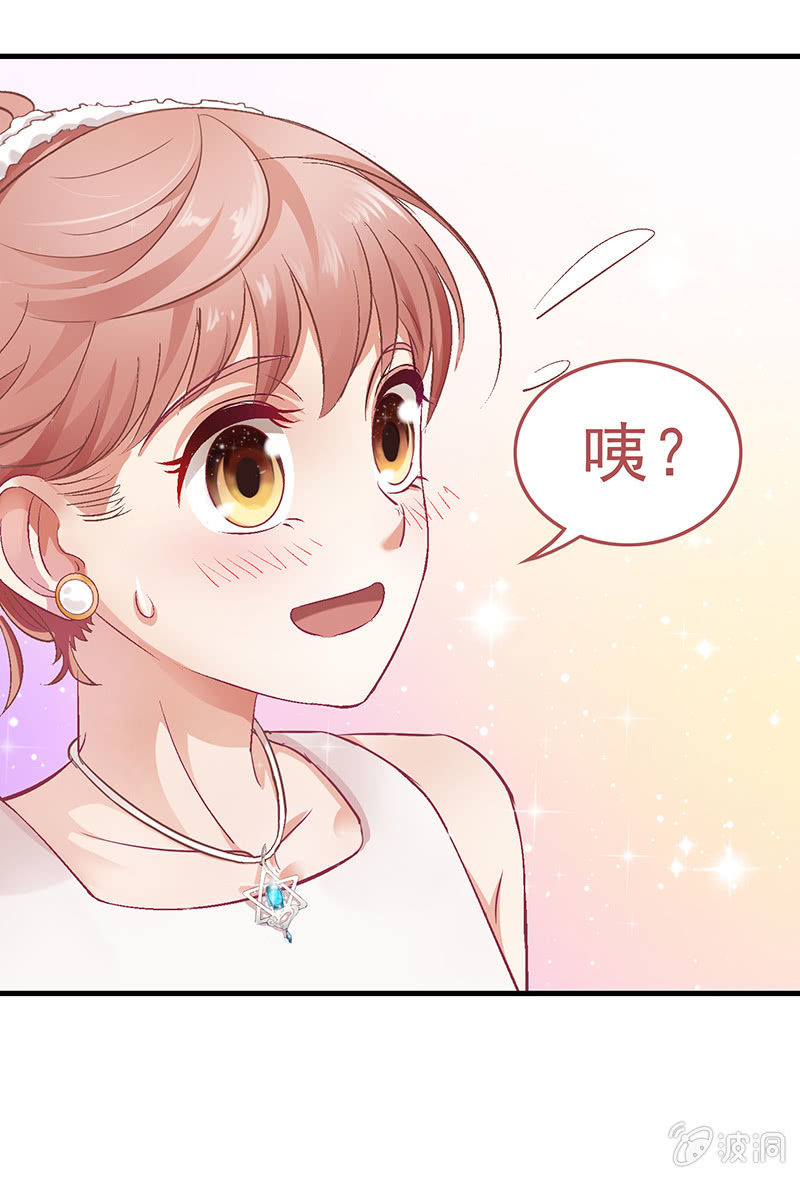 第十六回 第 11 页