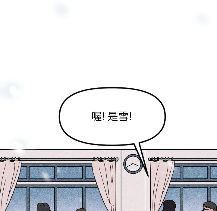 第44话 第 55 页