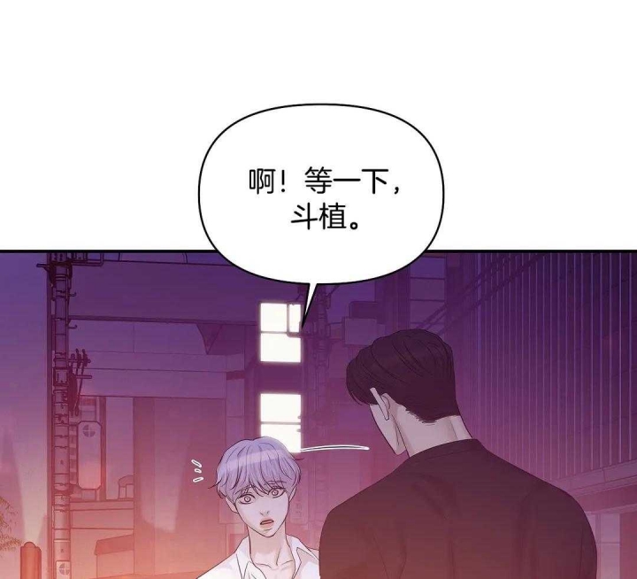 第122话 第122话 第 28 页