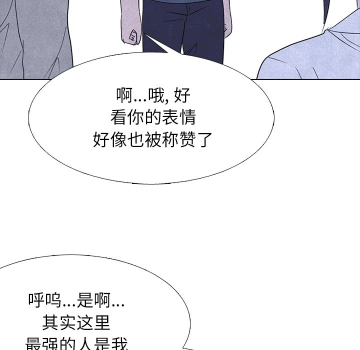 第239话 第 120 页