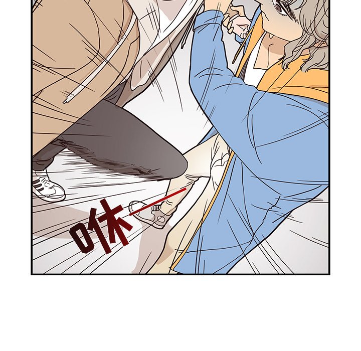 第31话 第 7 页