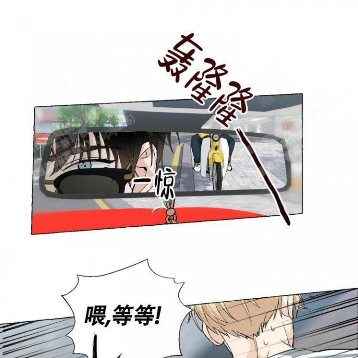 第64话 就今天吧 第 42 页