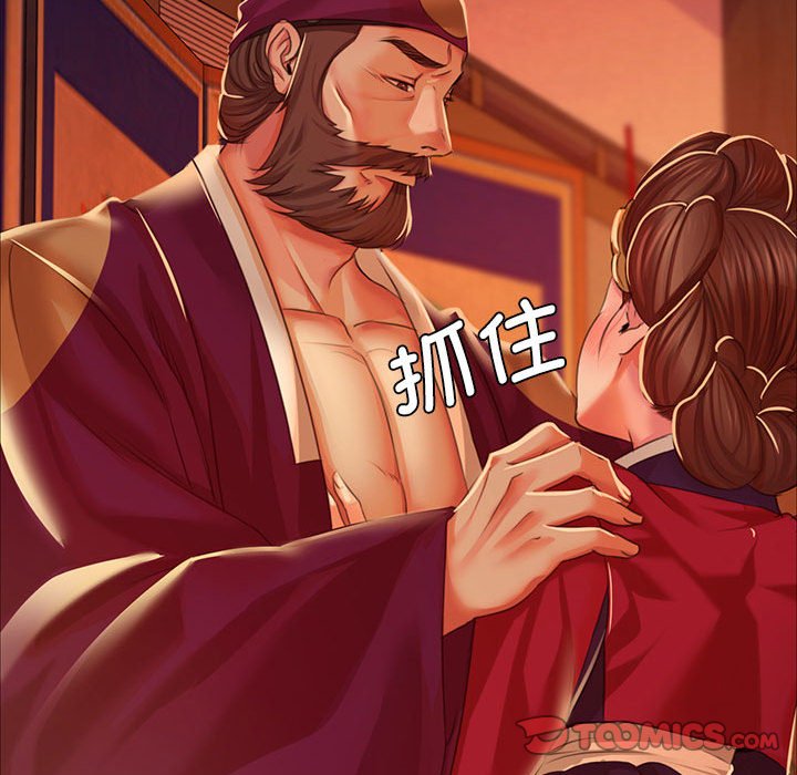 第23话 第 147 页