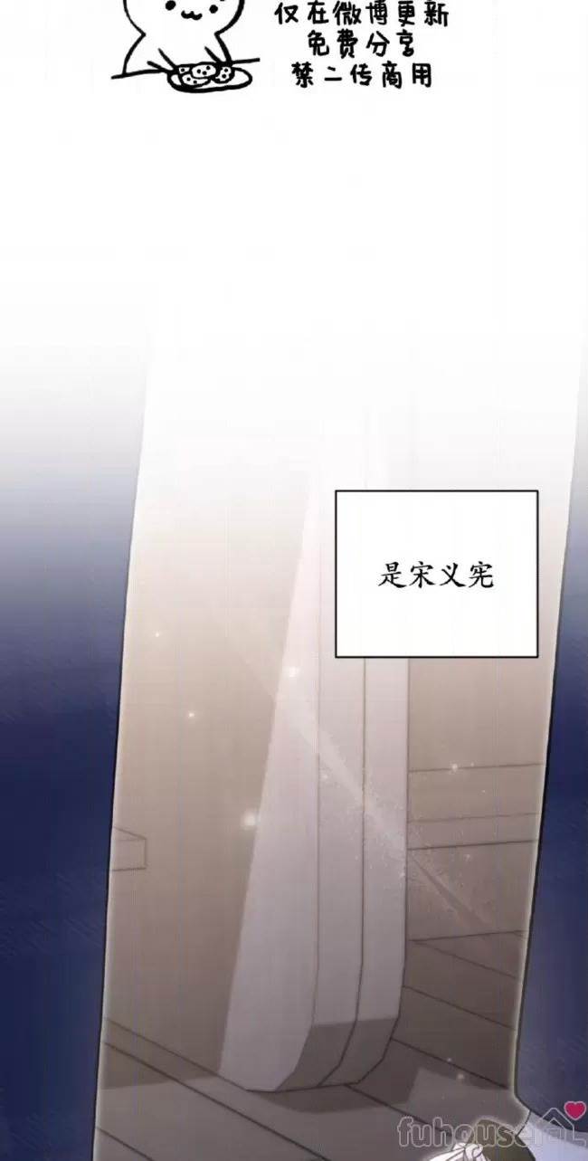 第24话 第 24 页