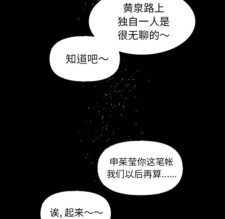 第43话 第 17 页