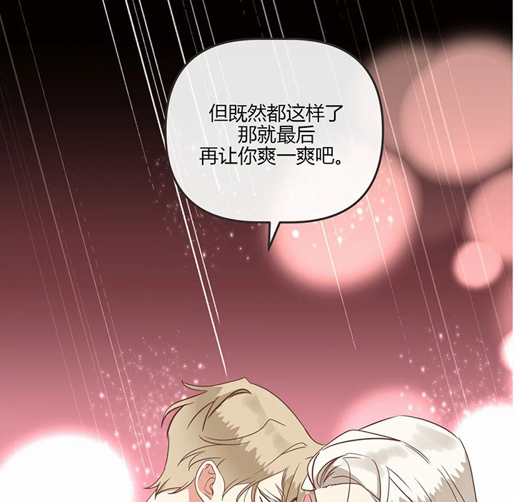 第160话 第160话 第 13 页