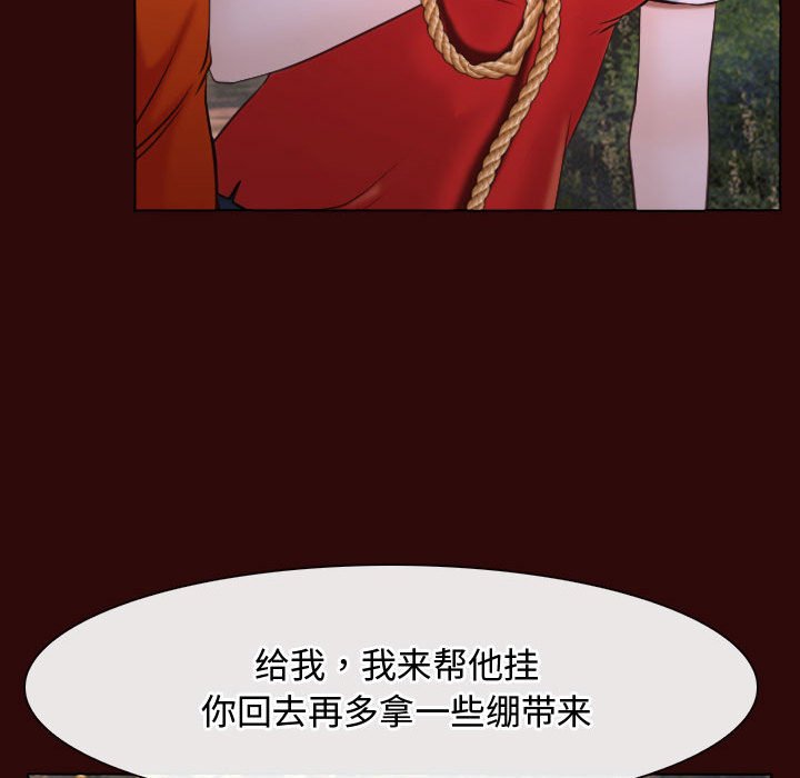 第7话 第 48 页