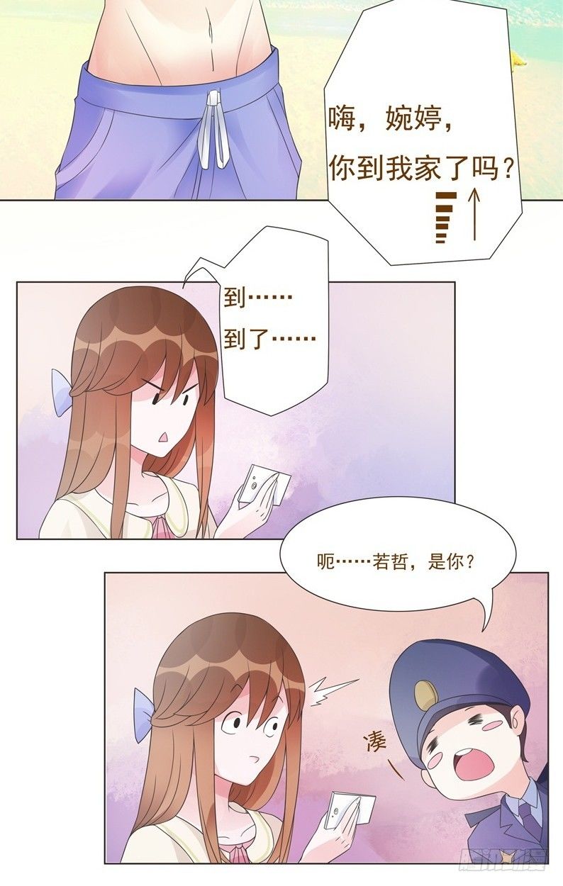 第04话 第 5 页