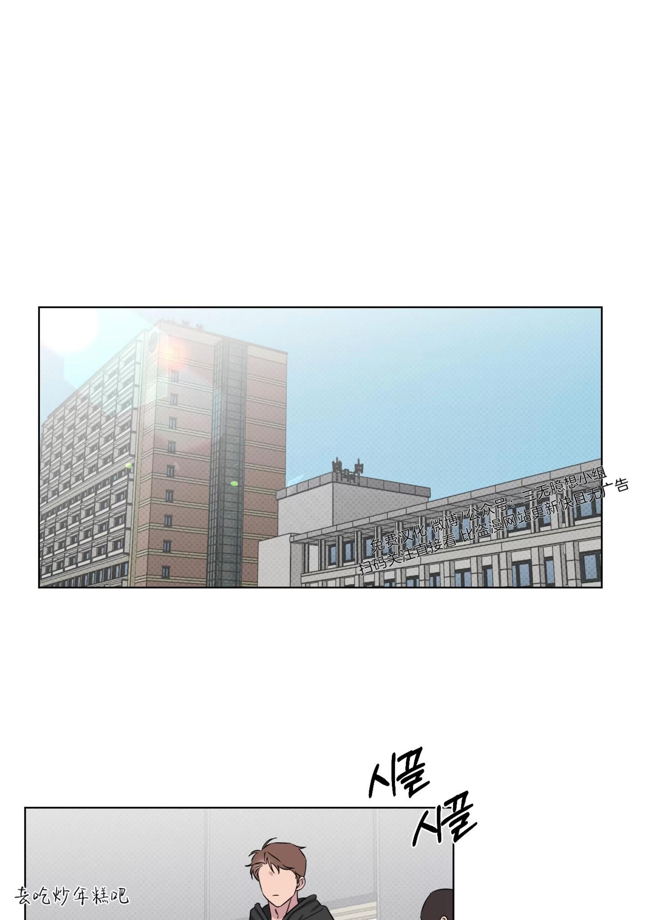 第25话 第 22 页