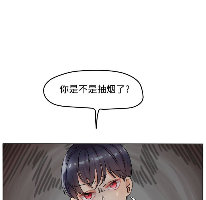 第38话 第 16 页
