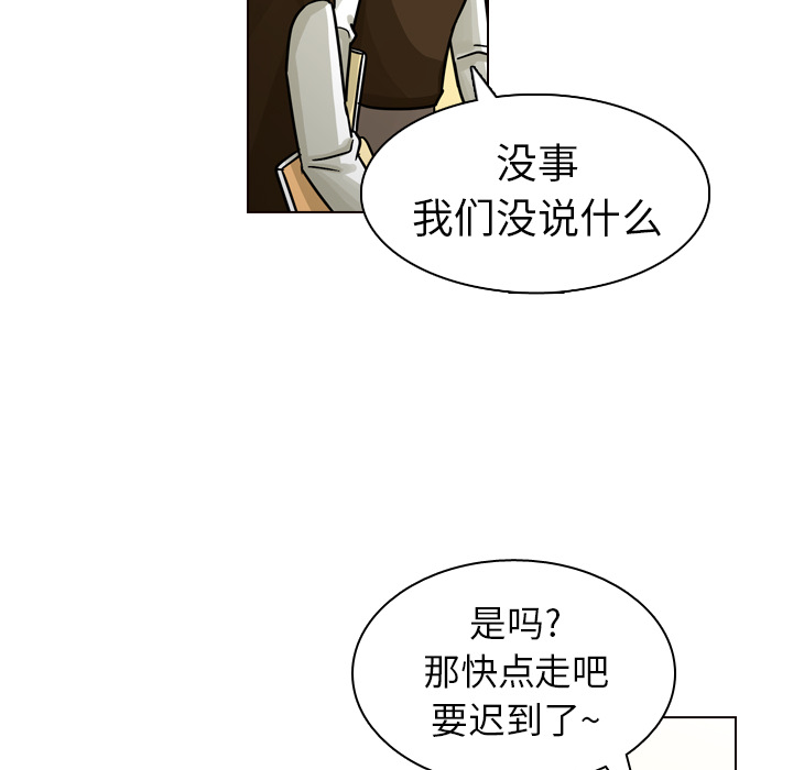 第21话 第 136 页