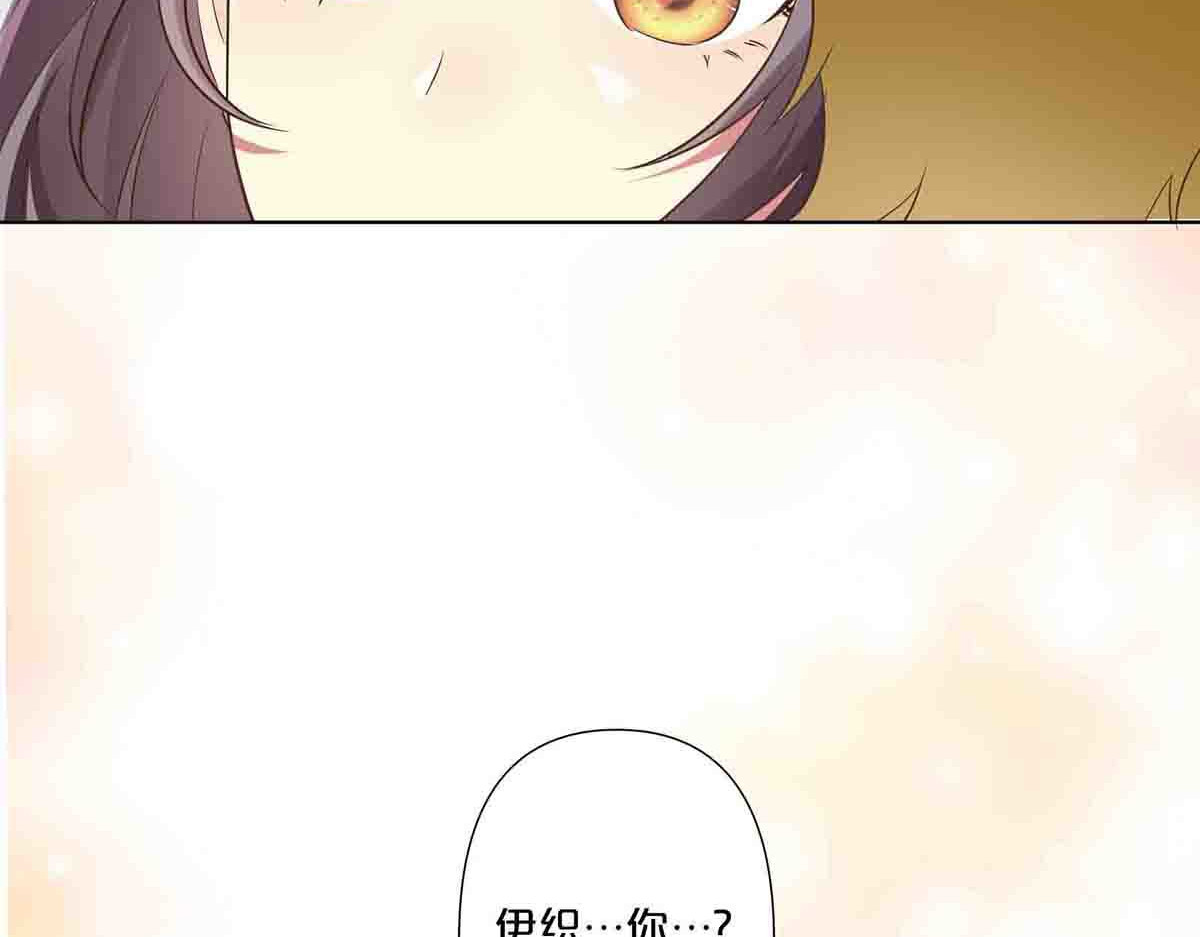 第59话 第 40 页