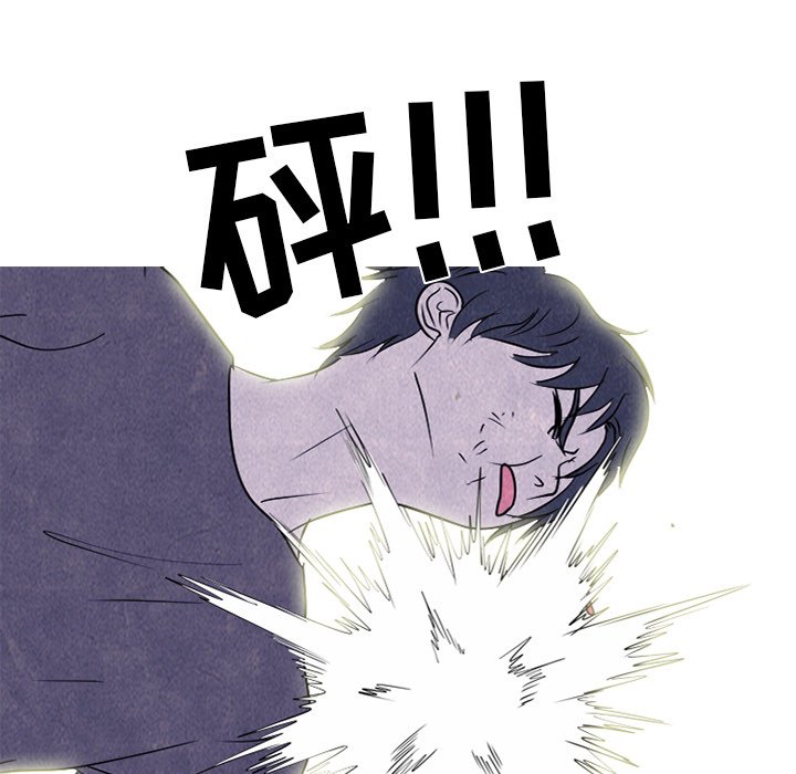 第235话 第 121 页