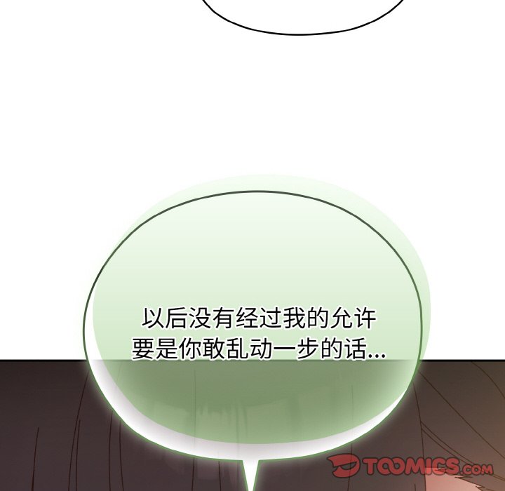 第23话 第 129 页