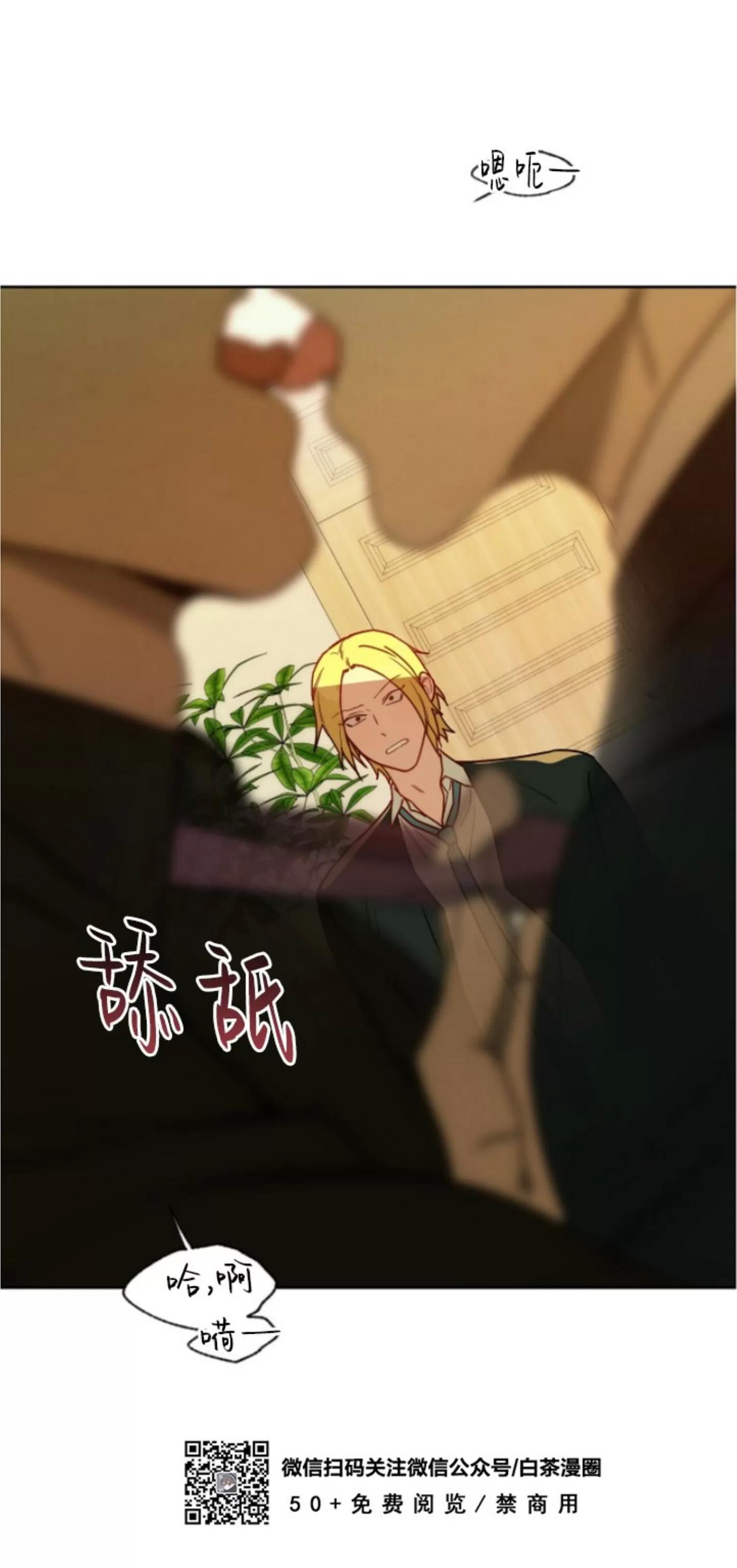 第58话 第 25 页