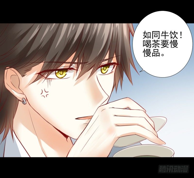 他的名字 第 10 页