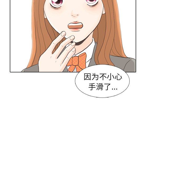 第26话 第 98 页