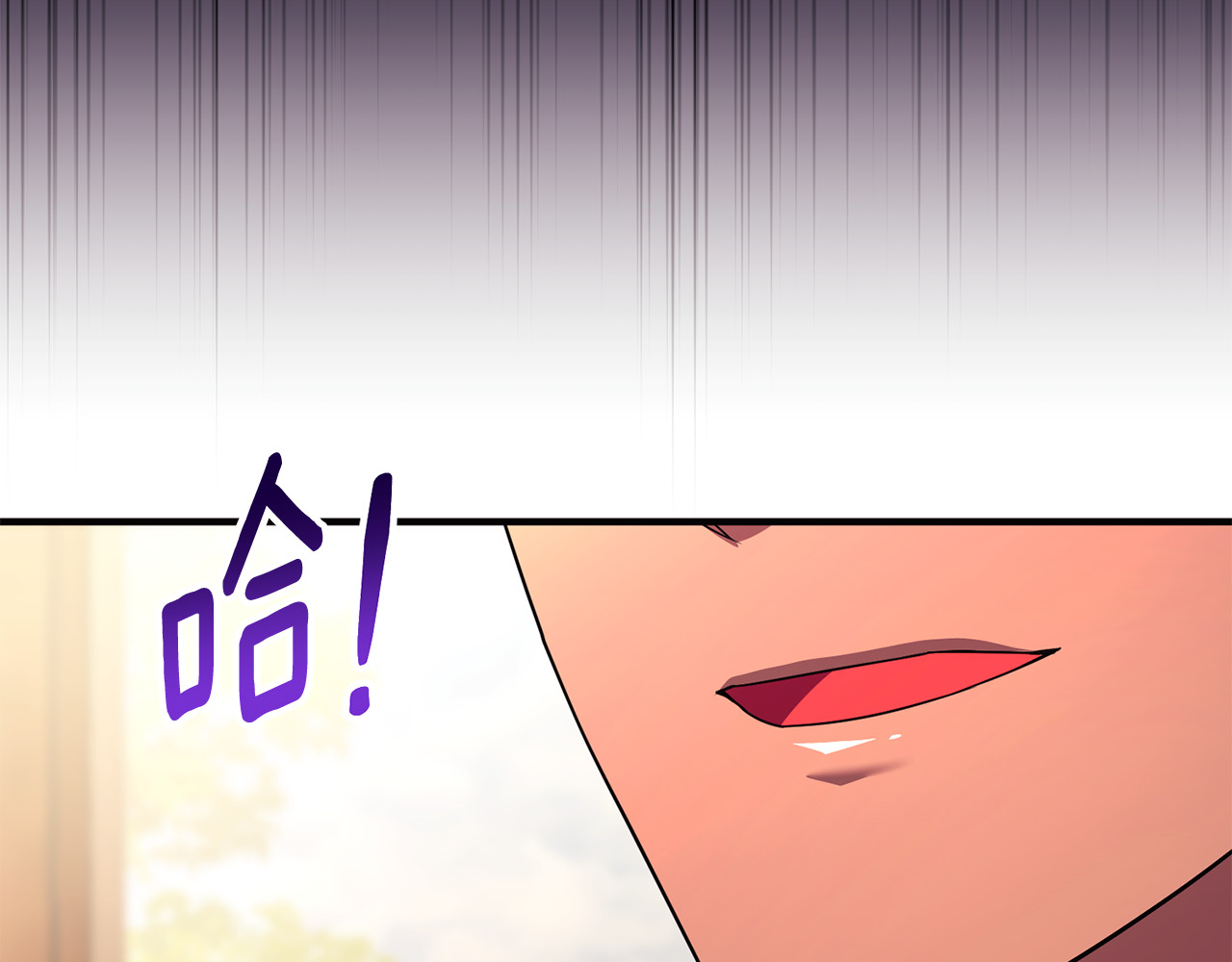 第37话 暗中策划 第 68 页