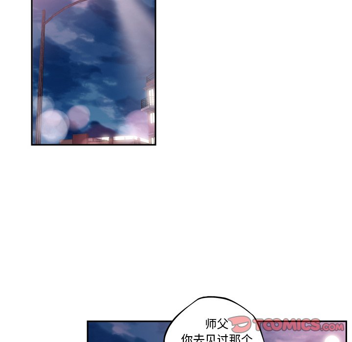 第77话 第 117 页